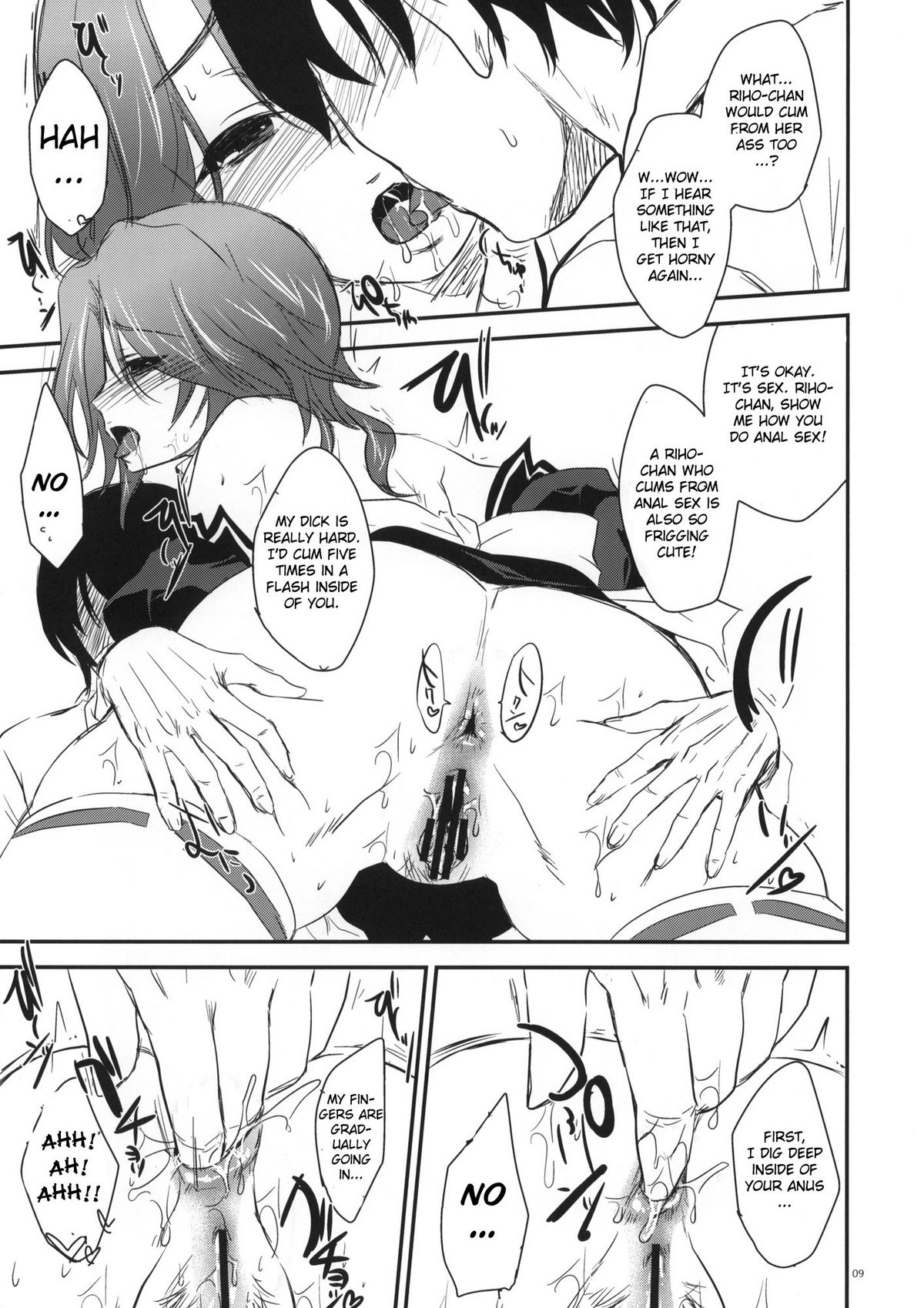 GARIGARI 17 page 8 full