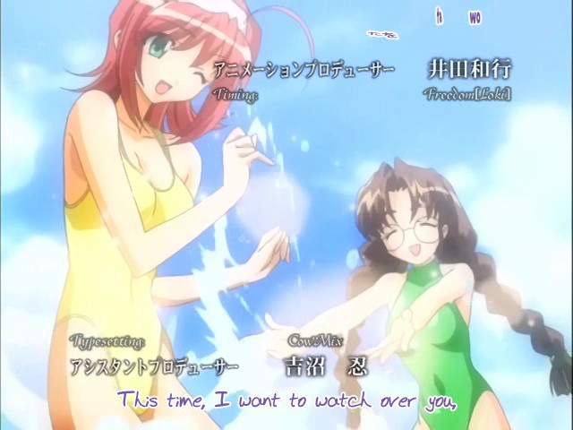 Anime Fanservice - Akane Maniax page 1 full