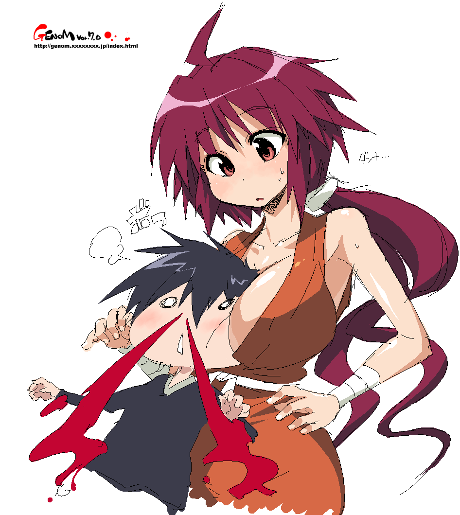 Nagasarete Airantou img page 7 full