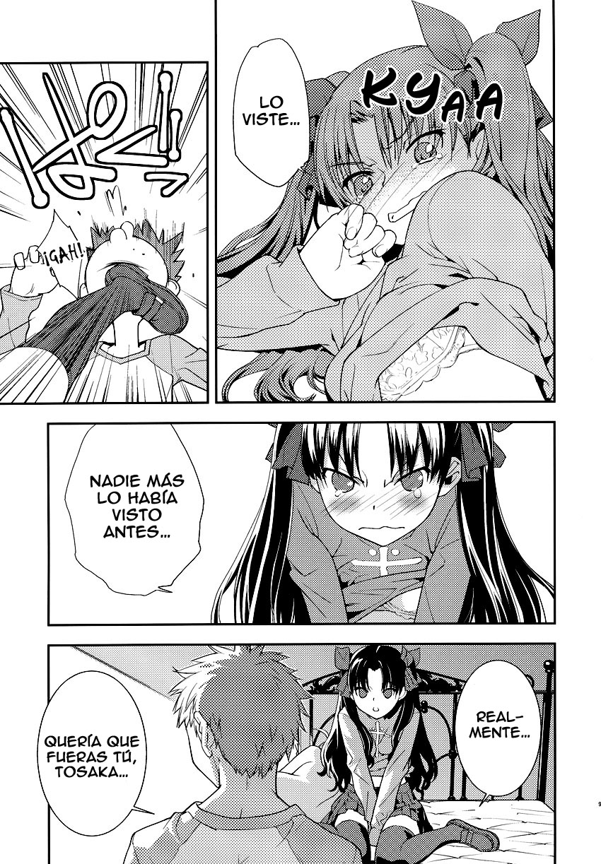 Claim page 10 full