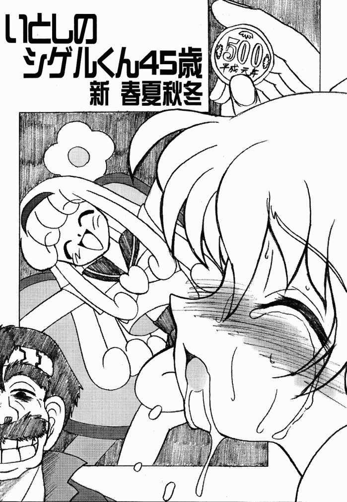 SINAPUCHU page 3 full