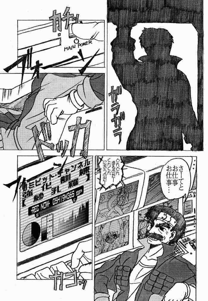 SINAPUCHU page 4 full