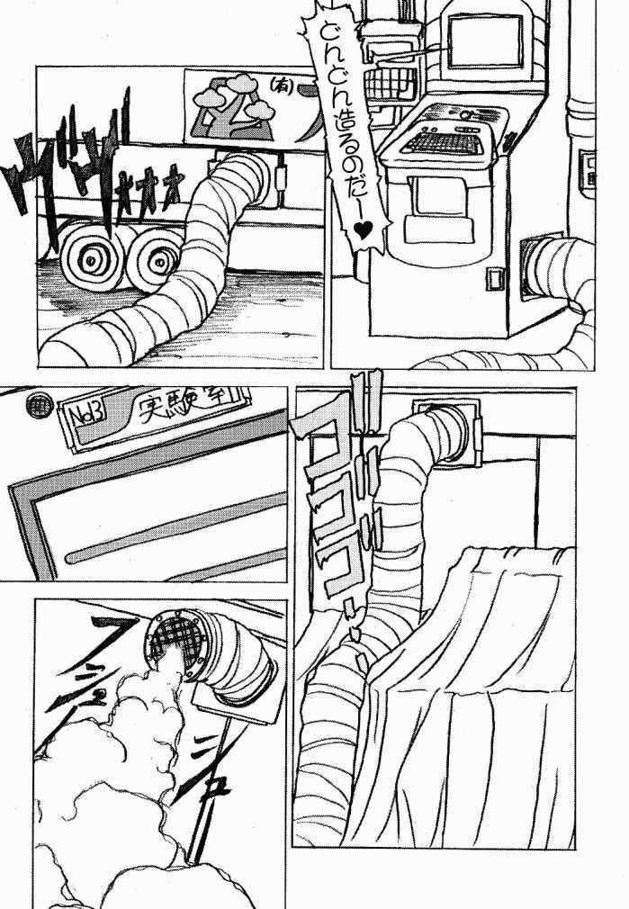 SINAPUCHU page 5 full