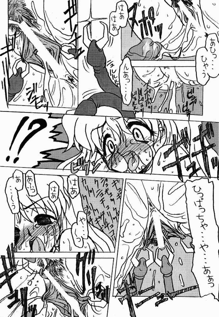 SINAPUCHU page 8 full