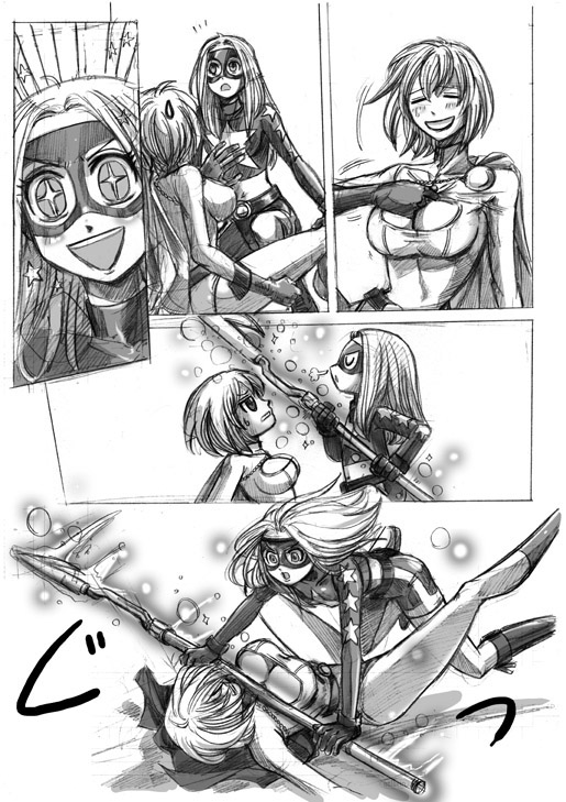 Stargirl × Power Girl page 5 full