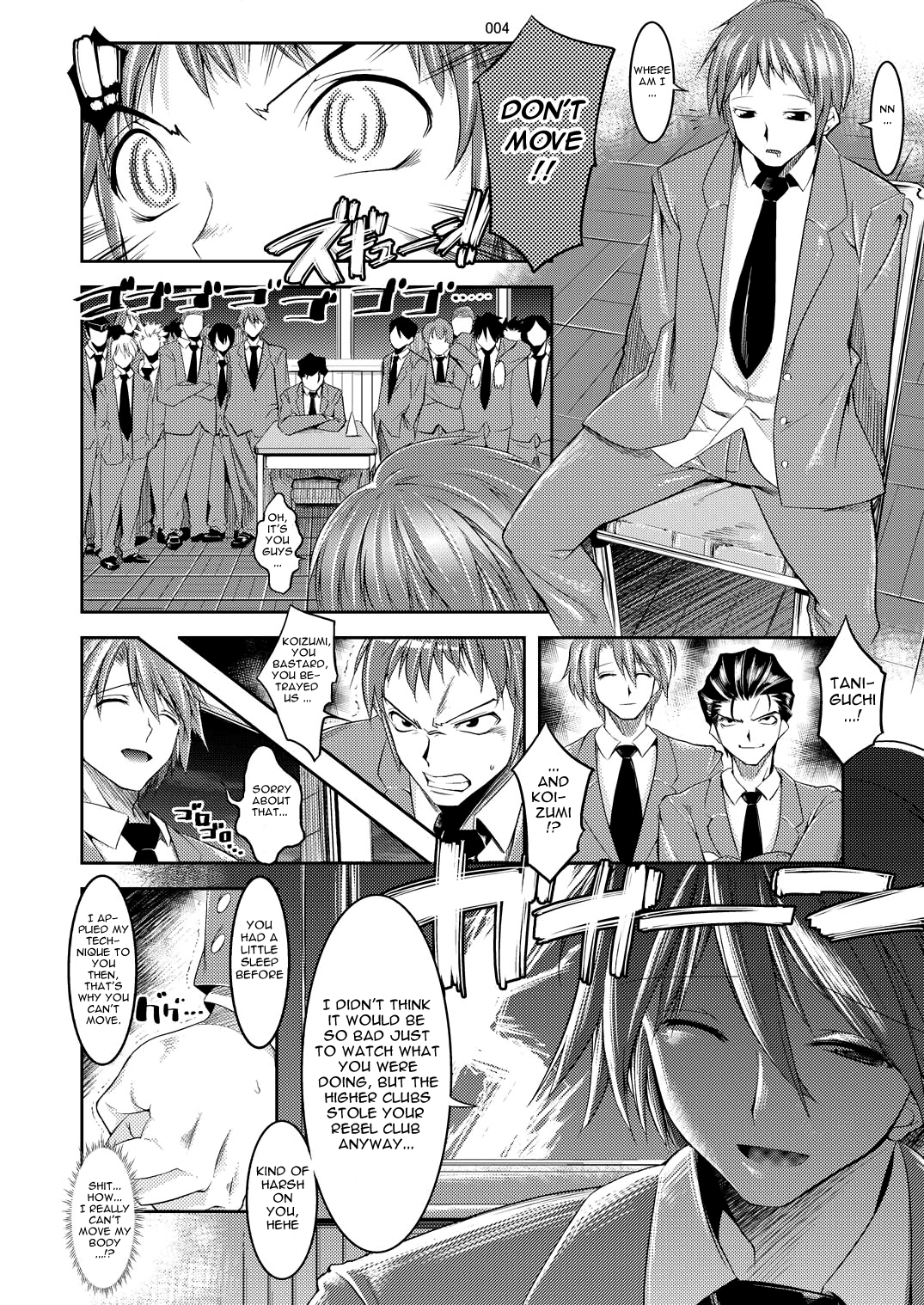Melancholy Princess 4   =LWB= page 4 full