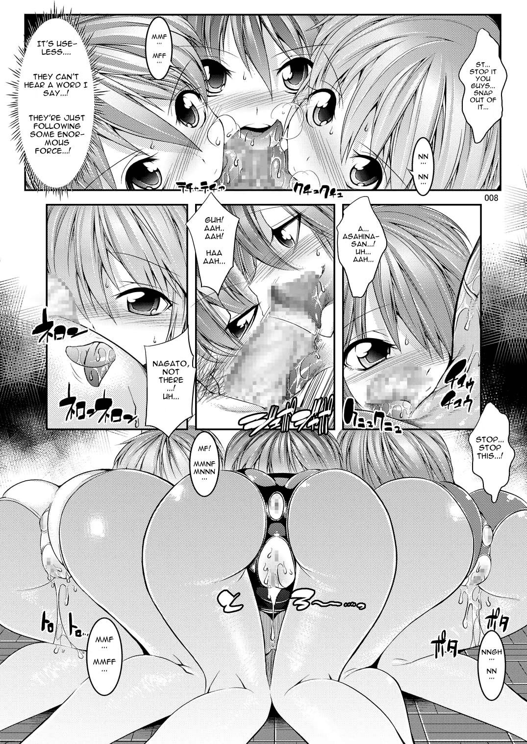 Melancholy Princess 4   =LWB= page 8 full