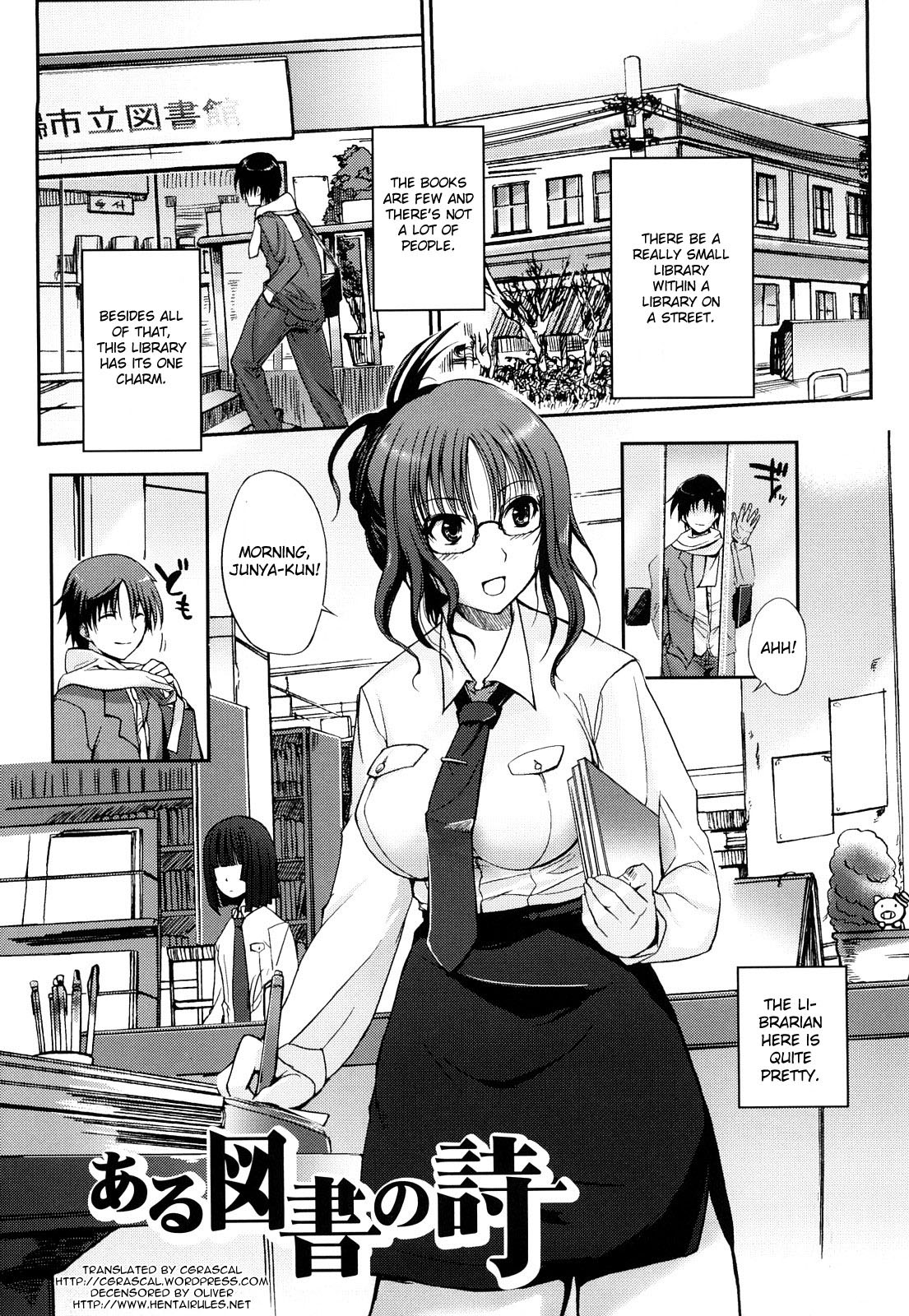 Aru Tosho no Uta page 1 full