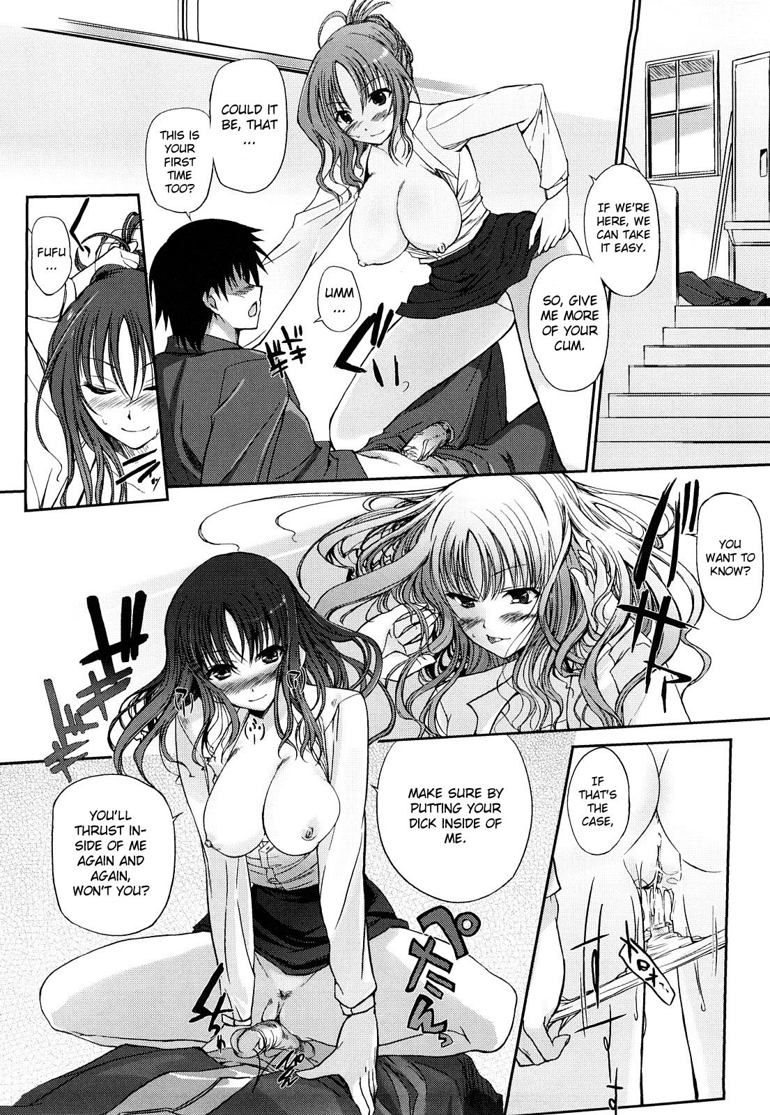 Aru Tosho no Uta page 10 full