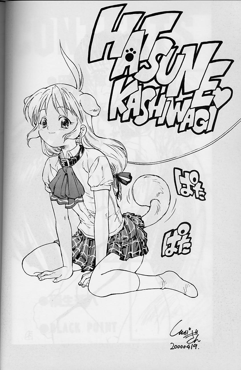 Kizuato page 5 full