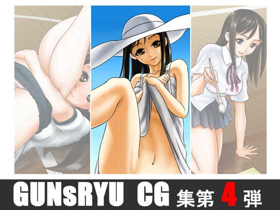 4th CG image collection page 1 full