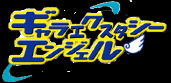 Feti Senka -Dai6ki- Angel Tai no Akarui Kazoku Keikaku cover