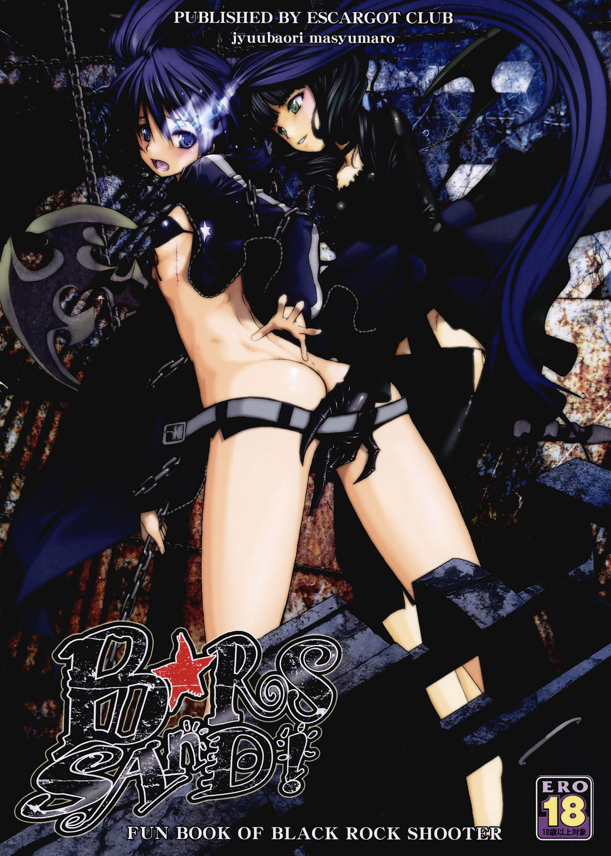 B★RS SAND! page 1 full