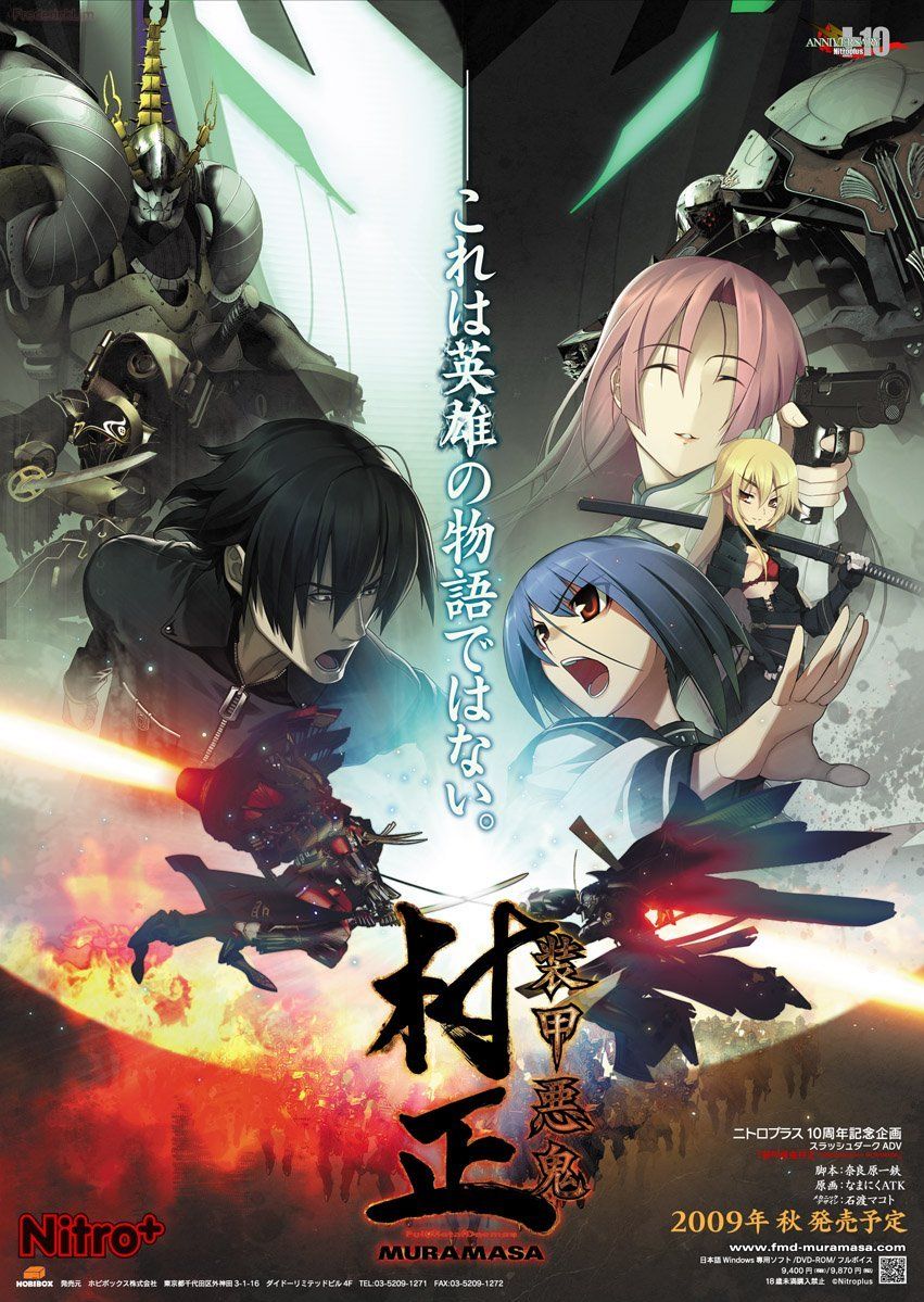 Soukou Akki Muramasa - Full Metal Daemon Muramasa page 1 full