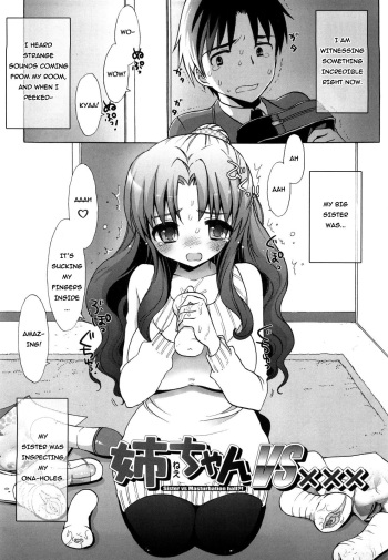 Nee-chan vs XXX - Sister vs Masturbation hall?!   =TV= cover