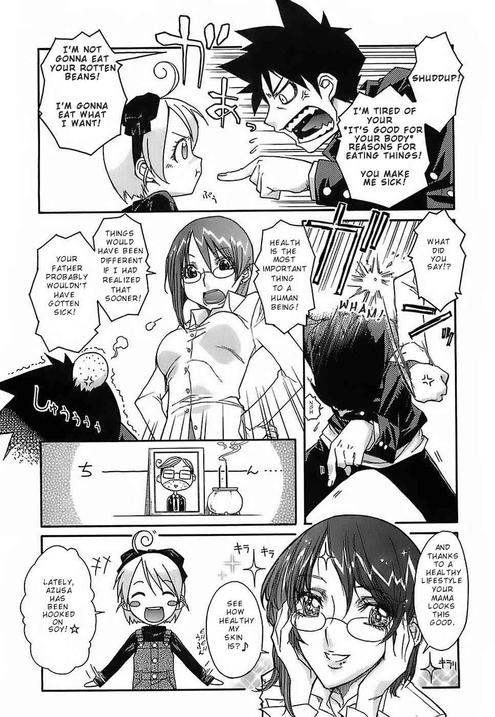 Yoku Kiku Eiyouso | A Most Potent Nutrient page 3 full