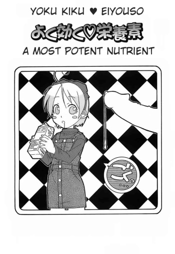 Yoku Kiku Eiyouso | A Most Potent Nutrient cover