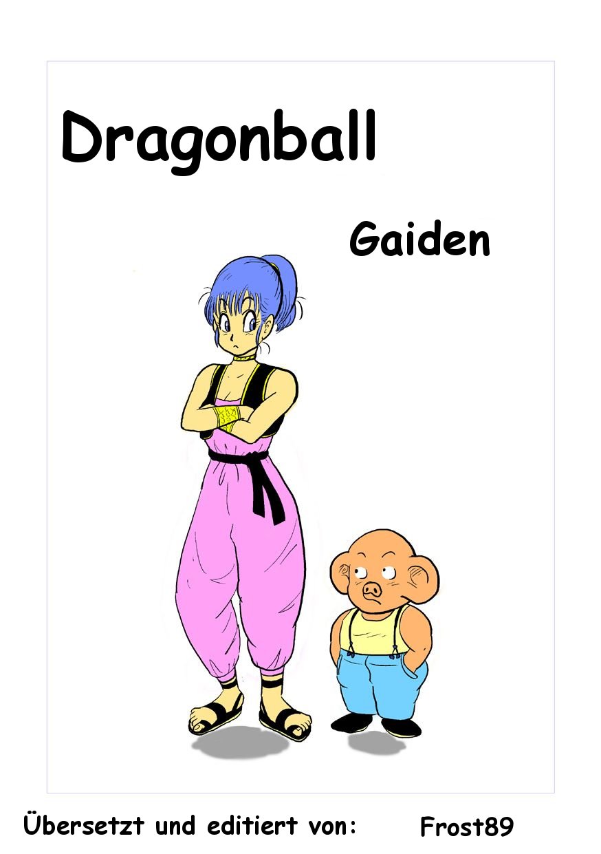 DB Gaiden - Oolong no Negai no Maki page 1 full
