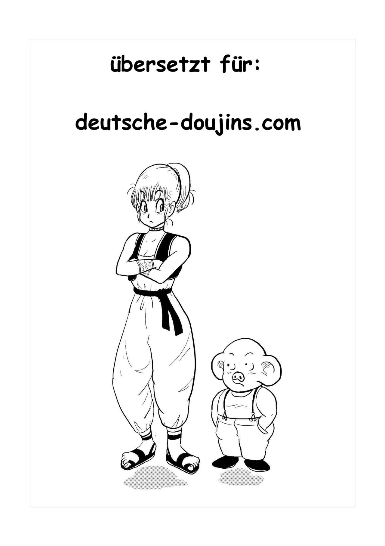DB Gaiden - Oolong no Negai no Maki page 2 full