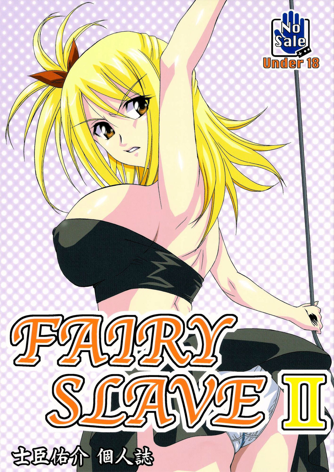 Fairy Tail Collcetion page 4 full