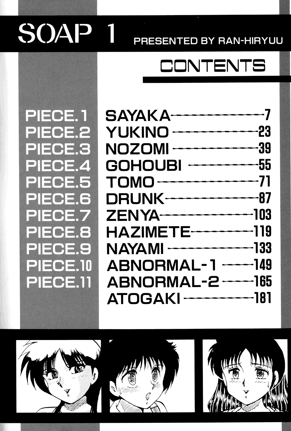SOAP 1 page 3 full