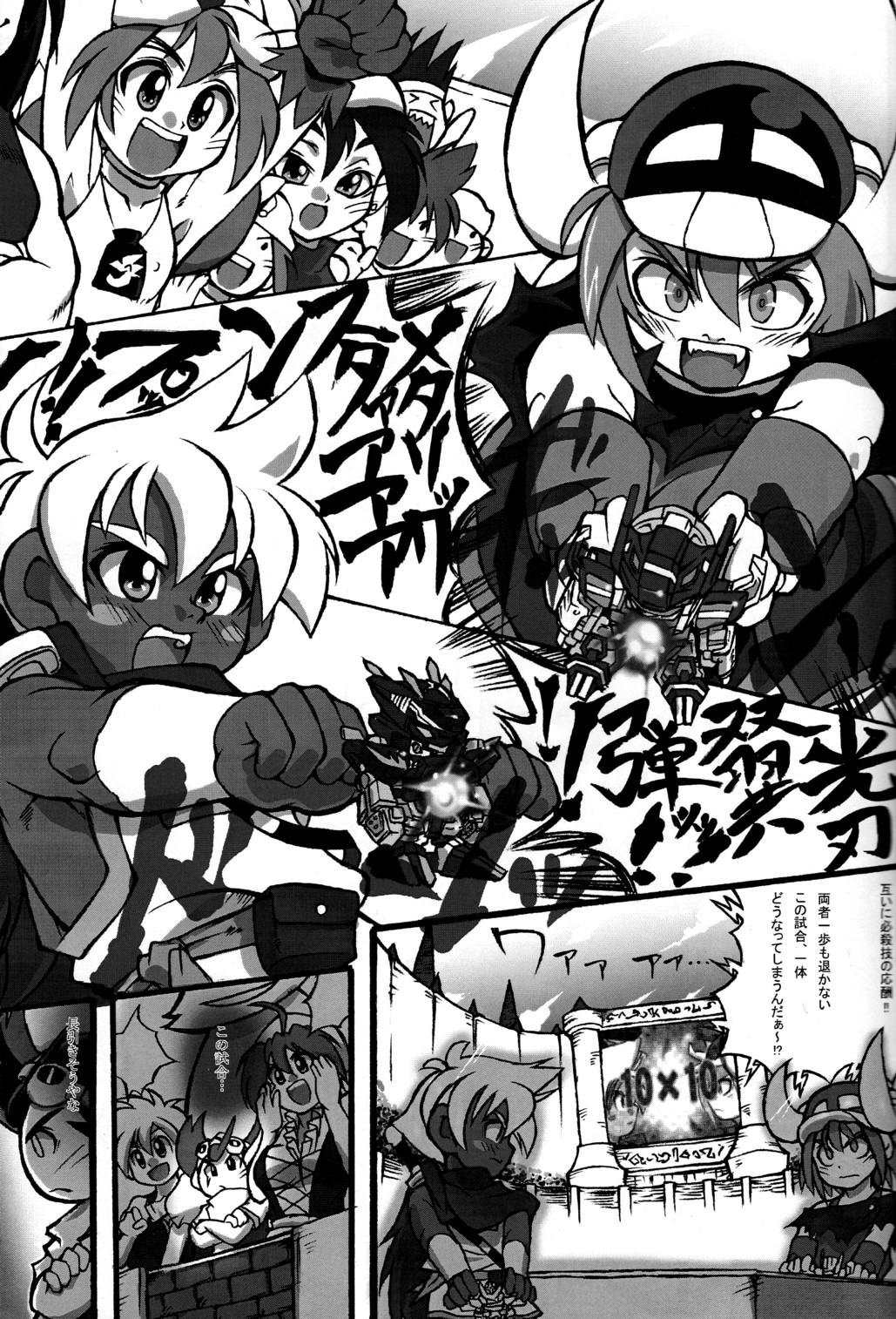 OVER SEX APPEAL page 5 full