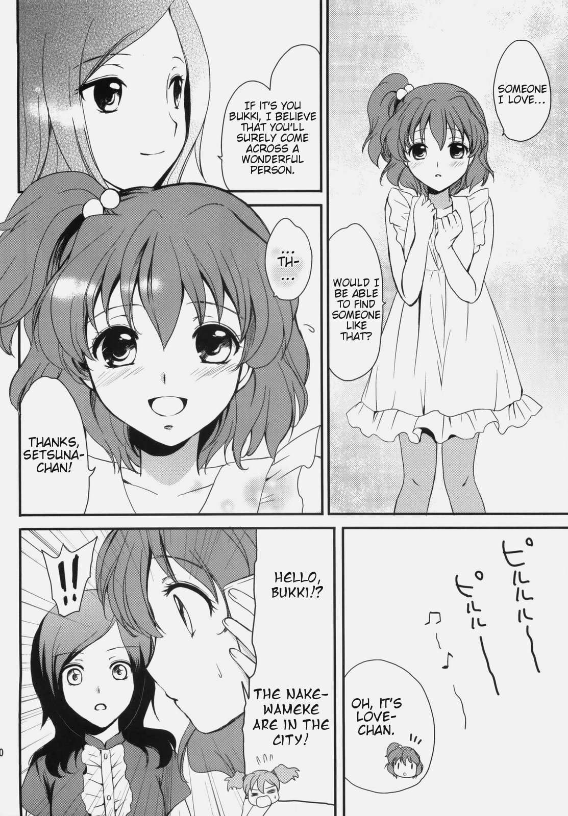 Yellow page 9 full