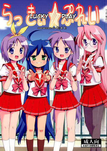 Lucky Play cover