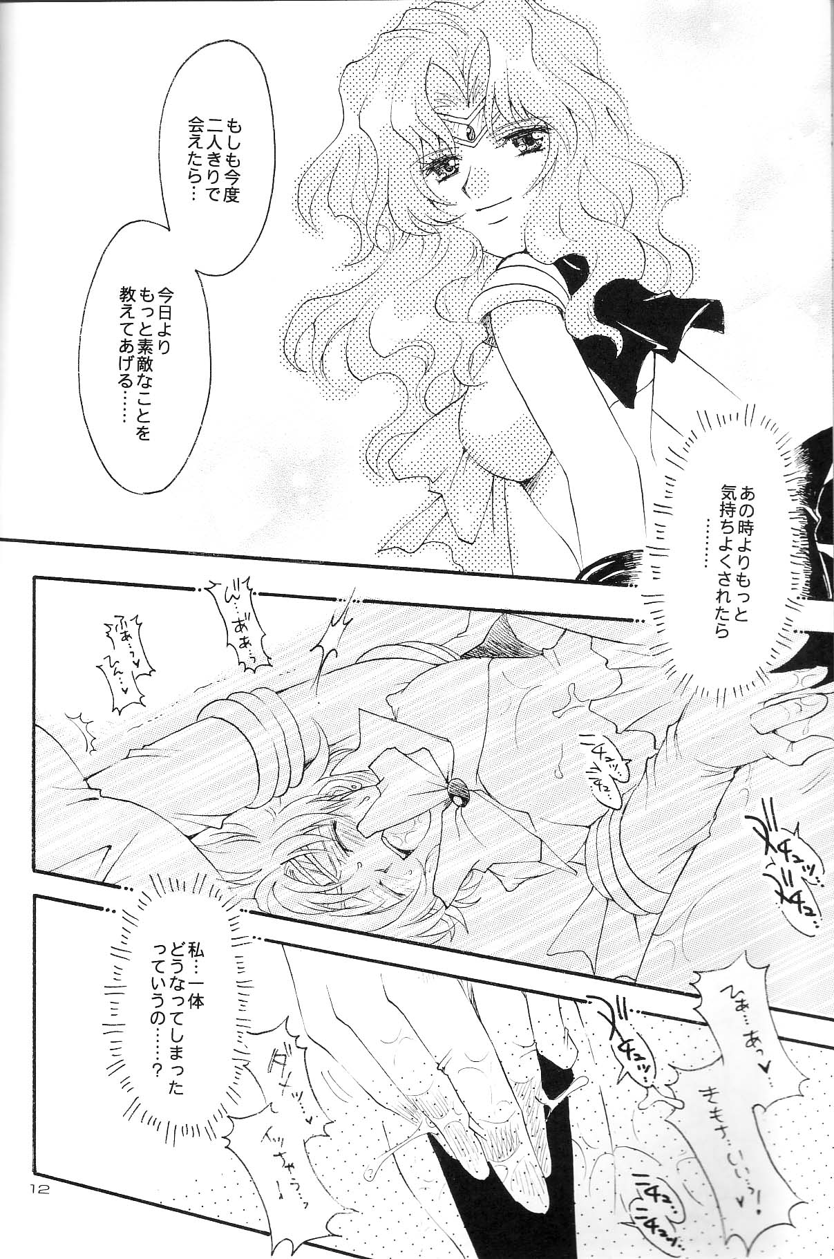 Ave Maris Stella 3 page 10 full