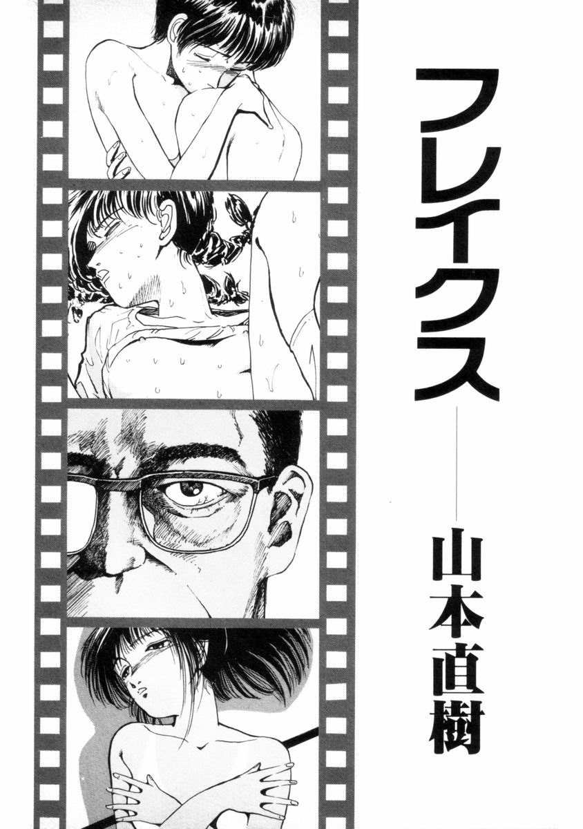 Flakes page 4 full
