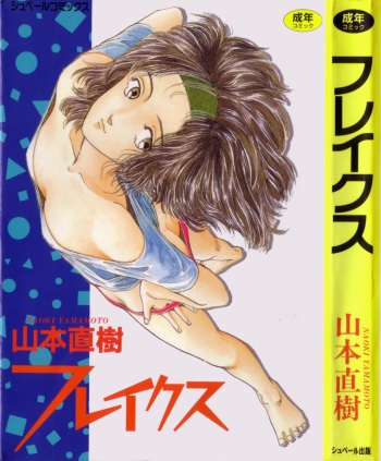 Flakes cover