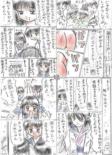 Su spanking art page 8 full