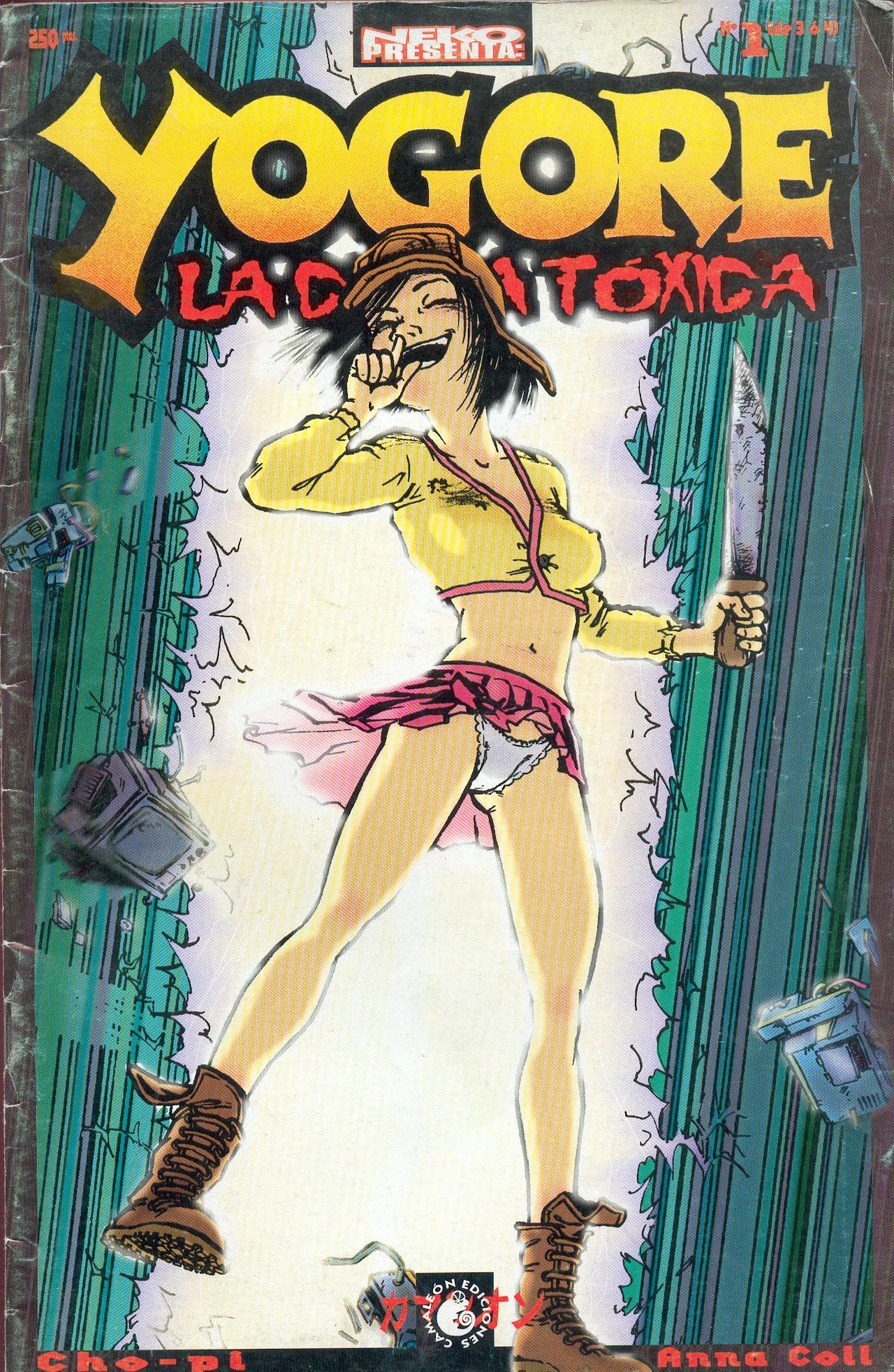 Yogore, la chica t&oacute;xica 1 page 1 full