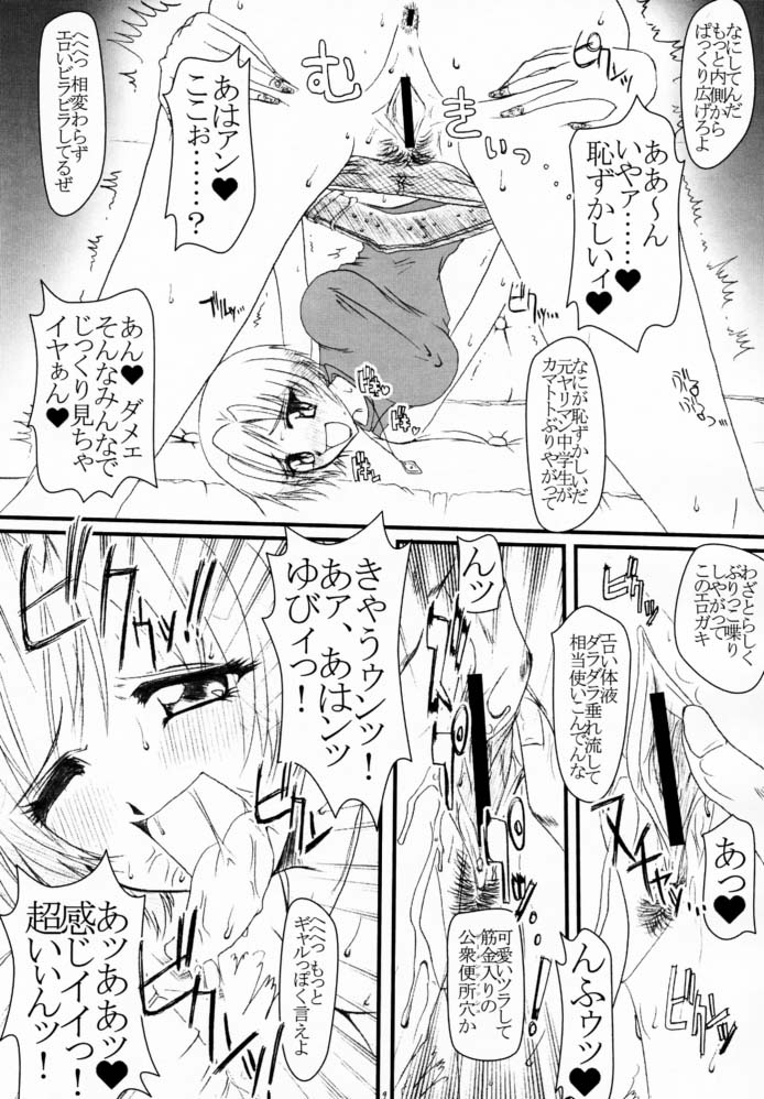 Decoration Cheese Cake page 8 full