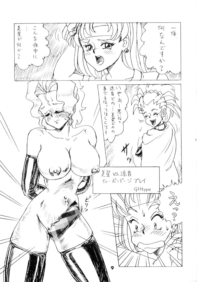 Kayzer Round 7 page 8 full