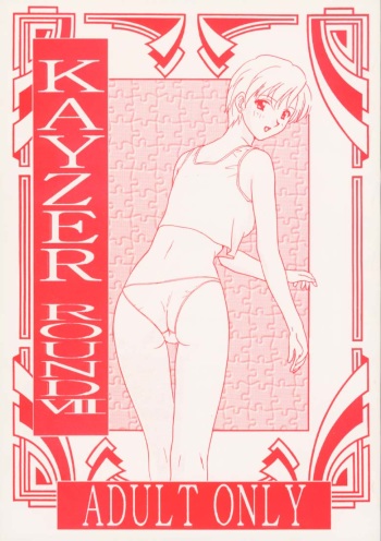 Kayzer Round 7 cover
