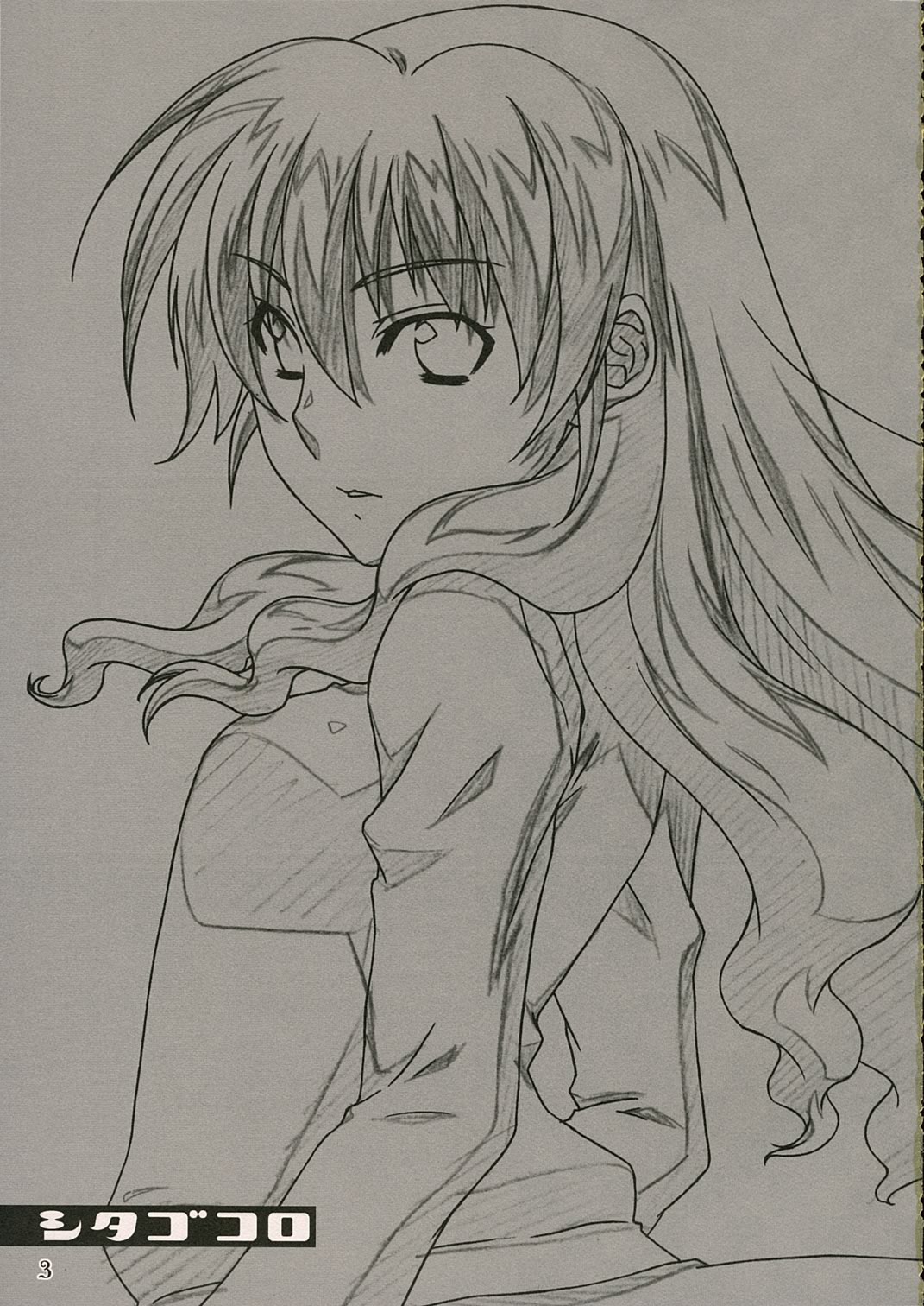 Shitagokoro page 2 full