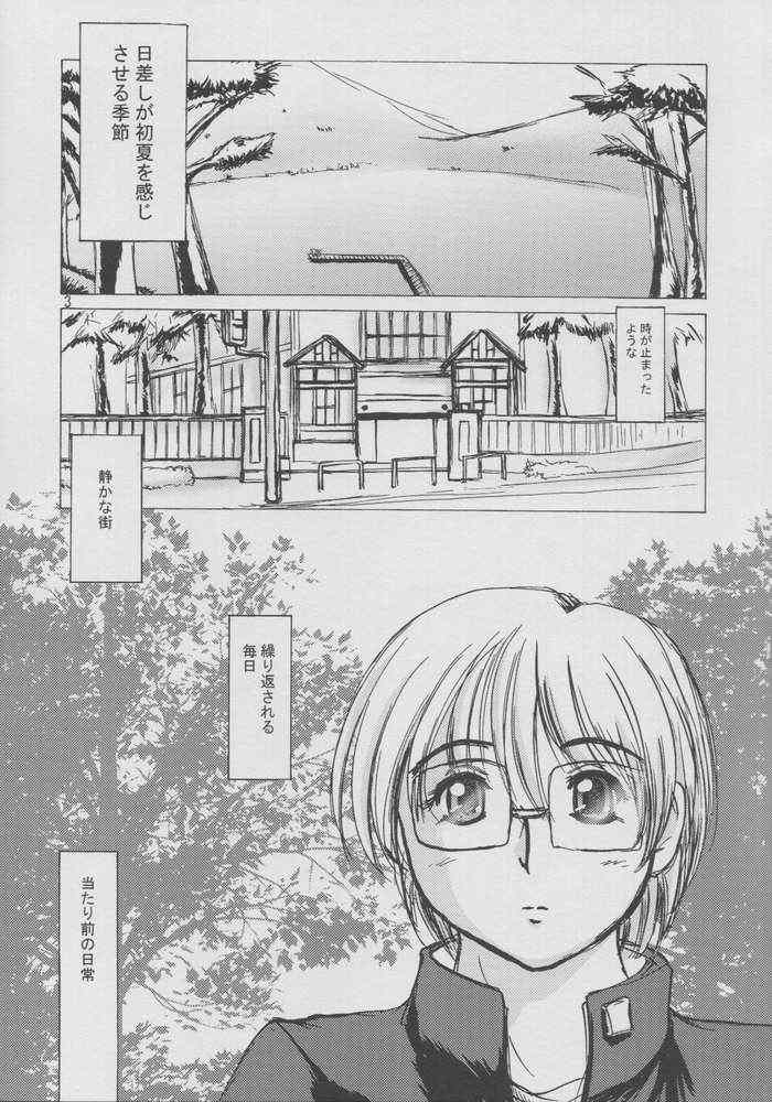 Onegai Maho-chan page 2 full