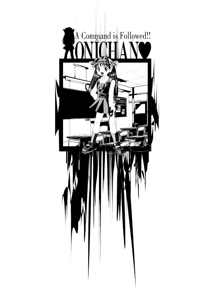 koto wo kiiteyo page 2 full