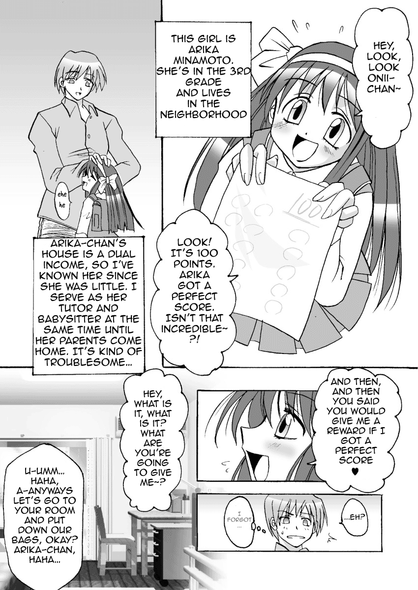 koto wo kiiteyo page 3 full