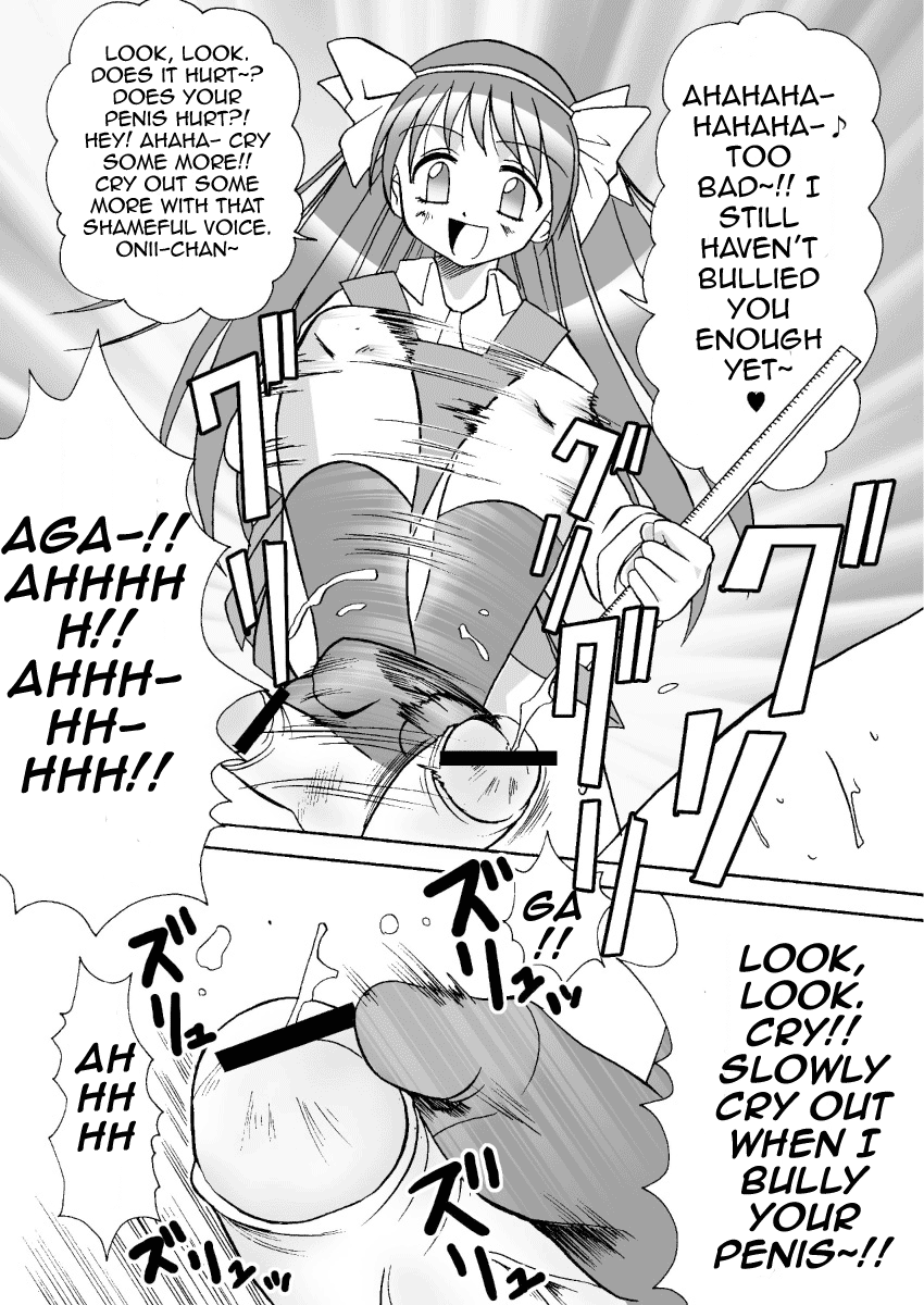 koto wo kiiteyo page 8 full