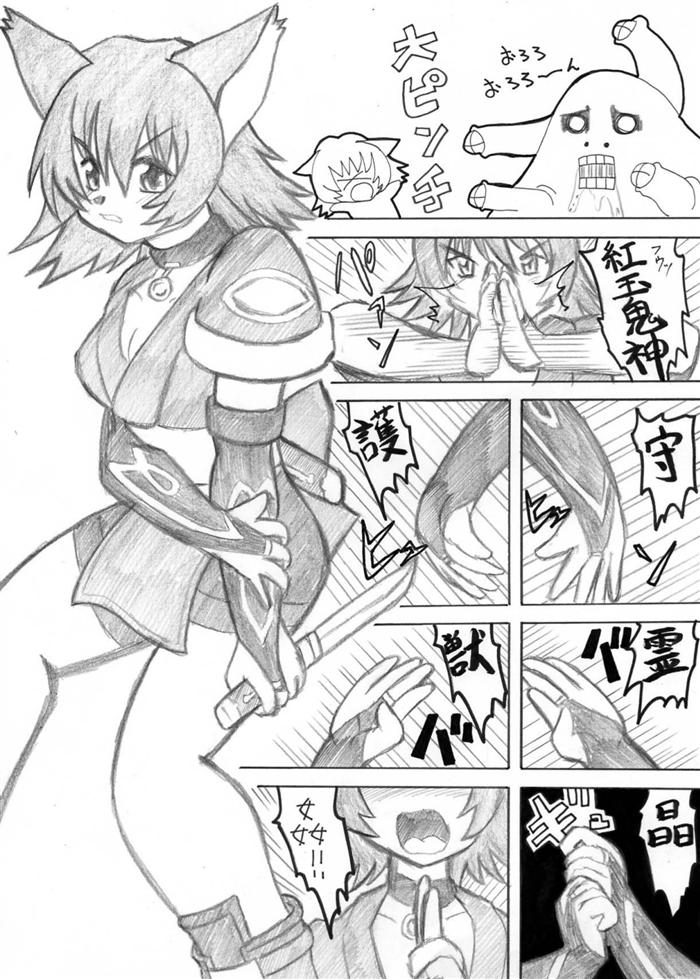 Kunoichi Nyannyan Asoko mo Oshiri mo Taihennya♪ page 2 full