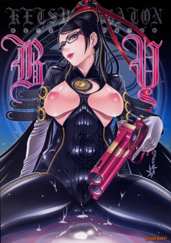 KETSU! MEGATON BY cover