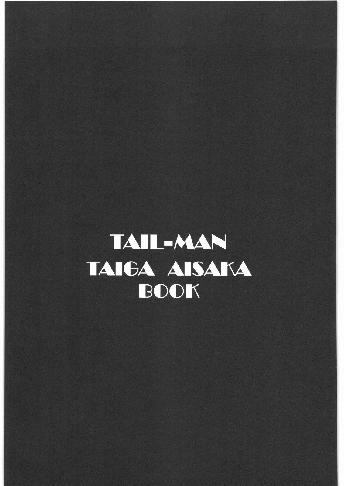 TAIL-MAN TAIGA AISAKA BOOK page 2 full