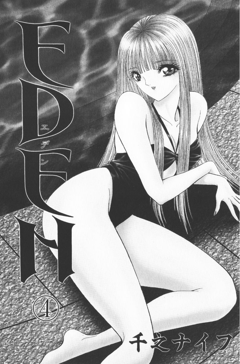 EDEN 4 page 3 full