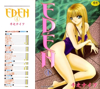 EDEN 4 cover