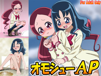 Omoshuu AP cover