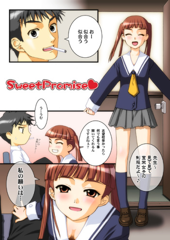 Sweet Promise cover
