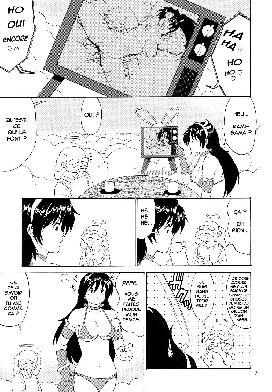 Athena &amp; Friends SVC -Special Version of Chaos- page 6 full
