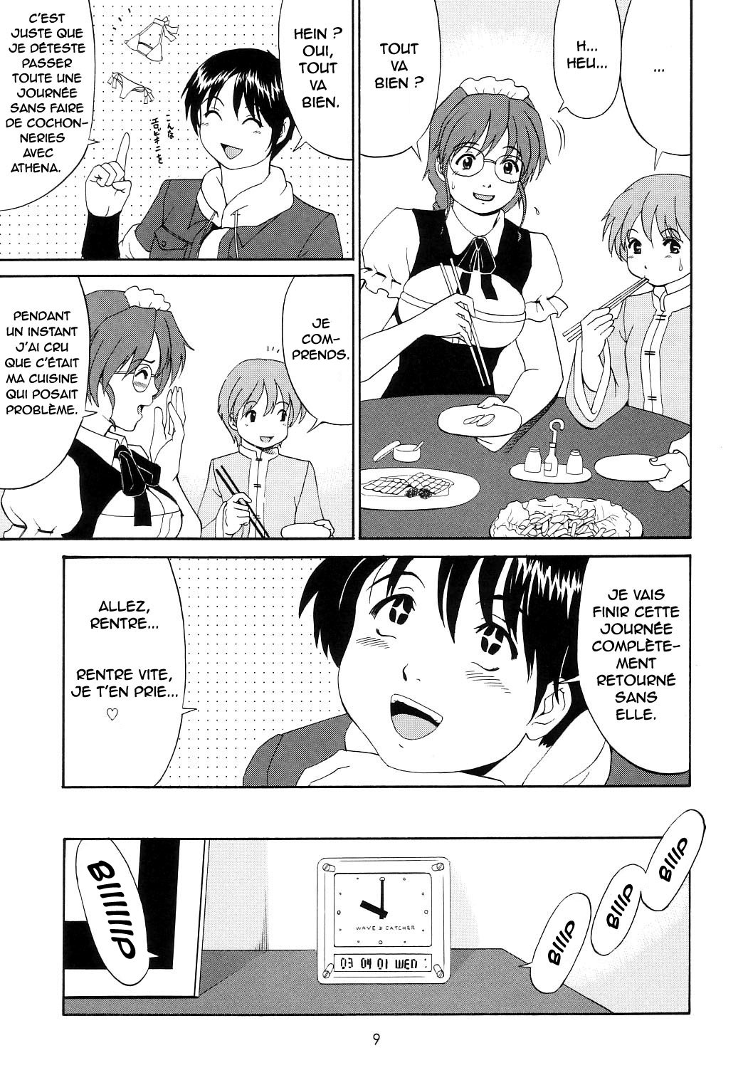 Athena &amp; Friends SVC -Special Version of Chaos- page 8 full